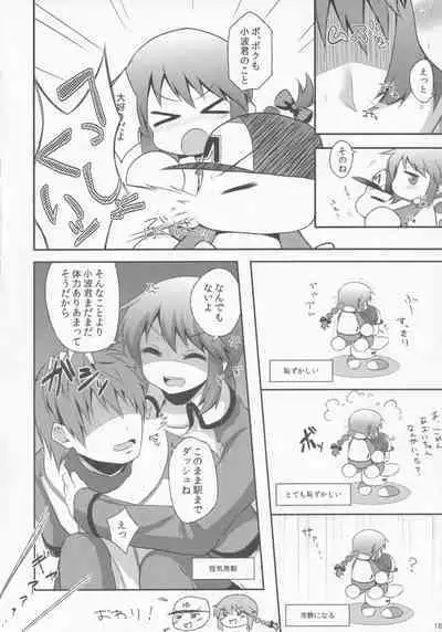 Pawaplus H 2012 Fuyu