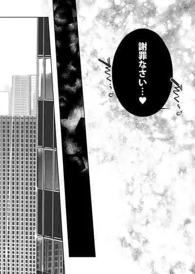 NTR THE MIDNIGHT POOL Soushuuhen DX