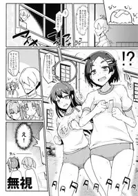 (C92) [Takeya (Taketora Suzume)] Oya Kuro Shiree (Kantai Collection -KanColle-)