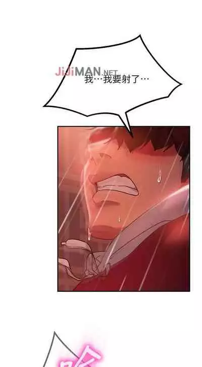 【周六连载】不良女房客（作者：Overlab studio） 第1~24话