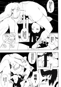 [A-10] Load of Trash Kanzenban Ch. 1-8 [Chinese] [沒有漢化]