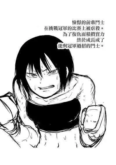 Kourin! Akuma Friends - Advent! Devil Friends | 降臨！惡魔Friends