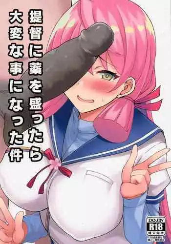 獅子獣人04
