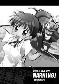 (C84) [Titokara 2nd Branch (Manami Tatsuya)] Chitose Karasuyama Dai2 Shucchoujo Soushuuhen 2009-2011 (Various)