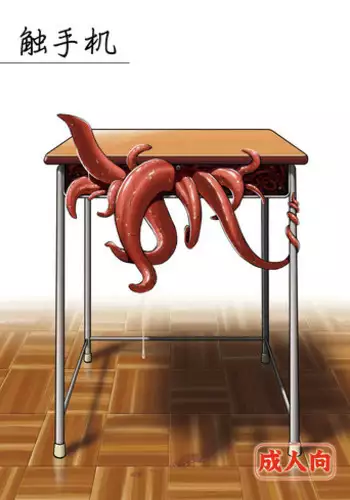 [Kamemushi (Kaminaru Fuyu)] Syokusyu Tsukue [Digital]