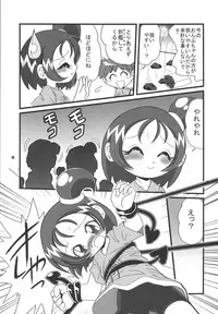 (Puniket11) [RPG COMPANY2 (刀神BLADE, Hoshino Fuuta, Umemachi Syouji)] PRETTY WITCHY DEVILTCHY 2 (Ojamajo Doremi) [Digital]