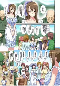 [Shungiku Tenudon] Matsutake Shima ~ Kin ni Okasareta Jijii-tachi ni Tanetsuke Sarete... 1