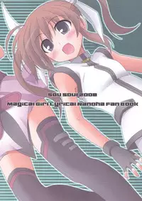 (C74) [Sou Soul (Souto)] Fate-chan Igai to Moroi no A's (Mahou Shoujo Lyrical Nanoha)