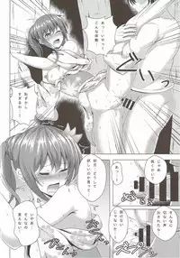 (C92) [Scrum Hitori (Takamichi)] Keikoku no Kisaragi 4 Kisaragi-chan to Natsu no Omoide (Kantai Collection -KanColle-)