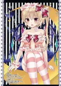 (Kouroumu 10) [Setoran (Itou Seto,Tanno Ran)] Honey Honey (Touhou Project)