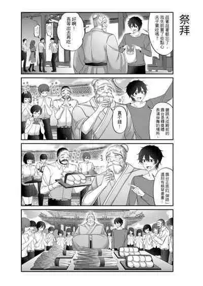 Virtual Youtuber Kong Zi