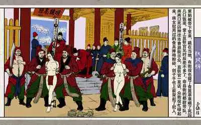 秋风辞【全本】