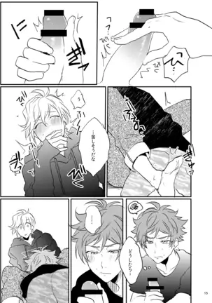 すきすきだいすき