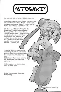 (C59) [Chokudoukan (Hormone Koijirou, Marcy Dog)] Please Teach Me 4 (Cardcaptor Sakura) [English] [Rizel]