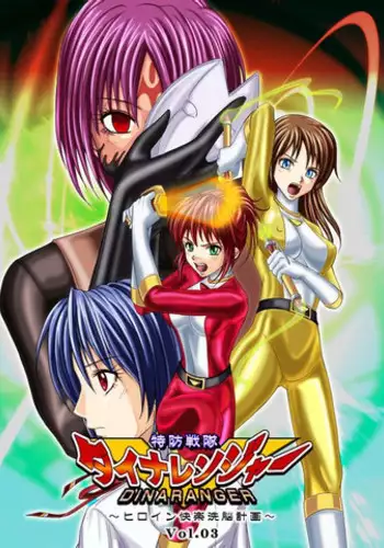 Monmon Karyuudo 2 | 답답 헌터 2