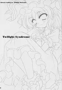 (Akatsuki no Utage) [Reverse Noise (Yamu)] Twilight Syndrome (Touhou Project)