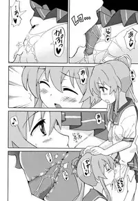 [Homing] Cho Manzoku JC