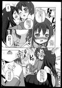[Anthology]Yuri Koi Volume 5