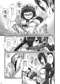 (SC39) [Alpha to Yukaina Nakamatachi (ALPHa)] Expert ni Narouyo!! 4.0 - Let's become an Expert!