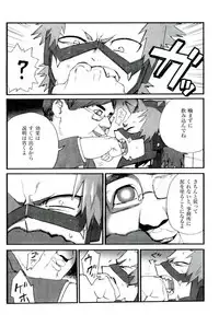 D:Desktop[ココを見てくれ,ペペヤ (お肝ちゃん野郎,芹,ムッチョ)] モブ本 (僕のヒーローアカデミア)