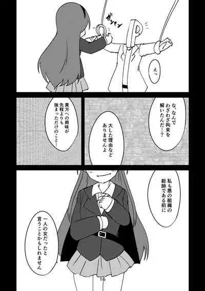 [JACK-O (NoR)] Sousui no Iu Koto ga Kikenai no desu ka? (THE IDOLM@STER MILLION LIVE!) [Digital]