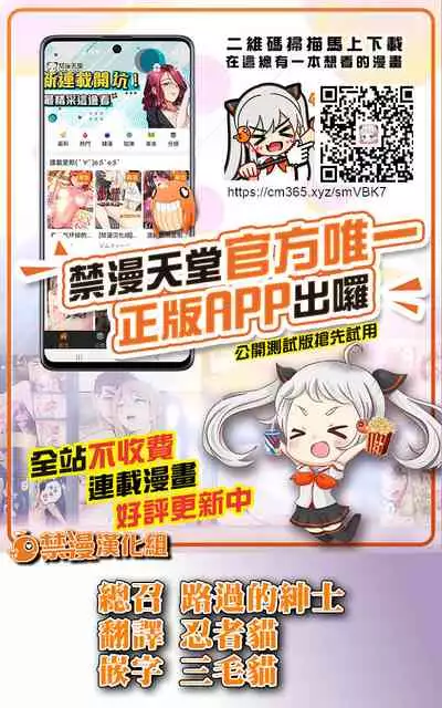 "Korai kara no Narawashi" Niizuma e no Ecchi na Itazura | 從古自今的習俗＂ 對新婚妻子做色色的惡作劇＂