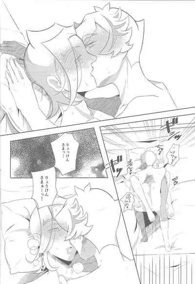 Sasuga watashi no hosa-kanda