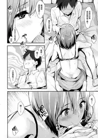 [napata] ぱんでもにうむ[中国語翻訳]