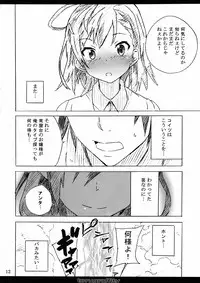 (C78) [Keruberosu Ishikawa (Toru K)] Torugraffity (Toaru Majutsu no Index, Others)