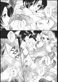 (Puniket 12) [WHITE ELEPHANT (Kanjyu Kaoru, Shinrin Tamago)] FFVII Shokushu Taizen (Final Fantasy VII)