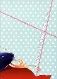 (C88) [Kusogaki Teikoku (Yakan)] Eiyuuou ♀ to Nakayoshi ♂ Dekiru kana (Fate/Zero) [English] [desudesu]