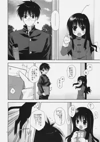 (C78) [Mare Serenitatis (Erika)] Shoujo to Kuroneko no Kochou no Yume (Tsukihime)