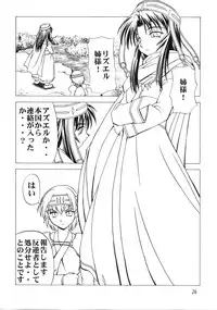 (C60) [Circle Credit (Various)] Credit Note Vol. 5 (ToHeart, Comic Party)