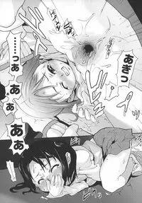 [mizu] Ana Puri - Shiri Ana Hime