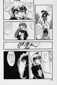 [Teruki Kuma] Active Heart