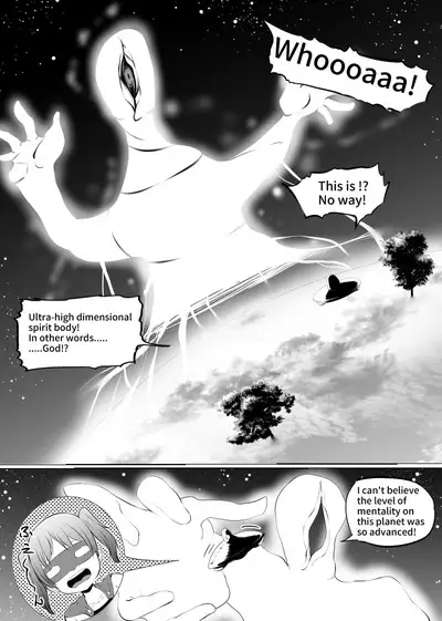 転生!?ふたなり宇宙人