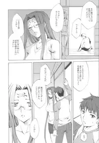 (CR37) [Clover Kai (Emua)] Face III stay memory so truth (Fate/stay night)