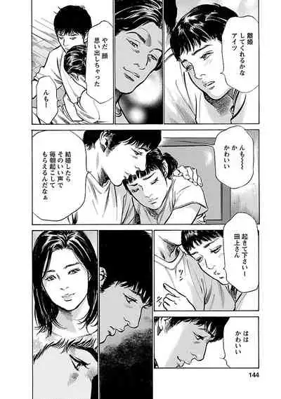 お願いサプリマン My Pure Lady 17