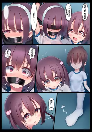 Houkago no Taiiku Souko - Nuresuke Rikujoubu Hen Zoku -