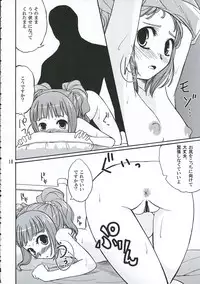 (THE iDOLM@NIAX) [KFC (YU)] Yayoicchi (THE iDOLM@STER)