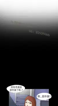 恶女来了请小心 [中国翻訳]