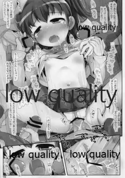 (Utahime Teien 4) [Triple Pinch! (Hikami Izuto)] Chibiko Akuma no Iru Class (THE IDOLM@STER CINDERELLA GIRLS)