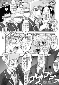 [St. Rio (Kitty, Purin)] Baka to Chinko to Shoukanjuu (Baka to Test to Shoukanjuu)