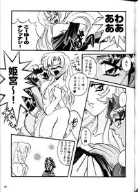 (Comic Castle Final) [Metal (Various)] MODEL DX3 (Various)