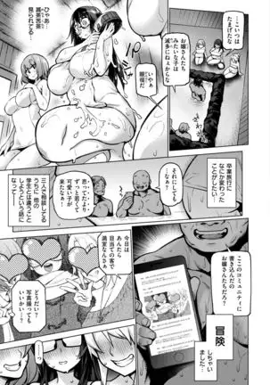 Ahetoro ☆ Ran Fes