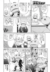 COMIC Megastore 2007-03