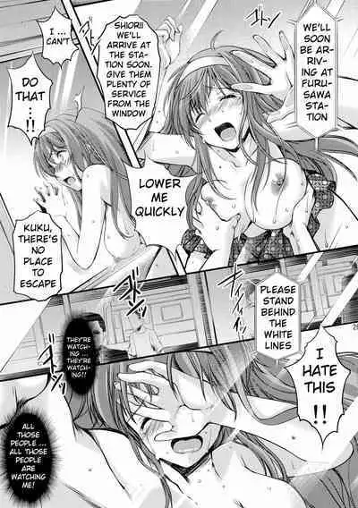 (C85)[HIGH RISK REVOLUTION (Aizawa Hiroshi)] Shiori Volume - 3.1 - Engraved mark of the darkness Part 1 (Tokimeki Memorial) [English] [uanime5]