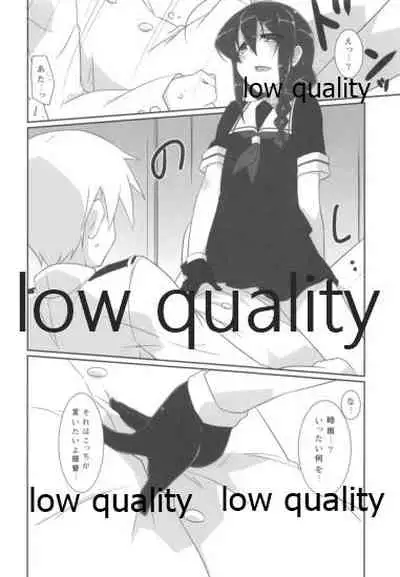 (Saikai no Akatuki 9) [Silver Way (Shirogane)] Teitoku no Sei da yo? Kai (Kantai Collection -KanColle-)