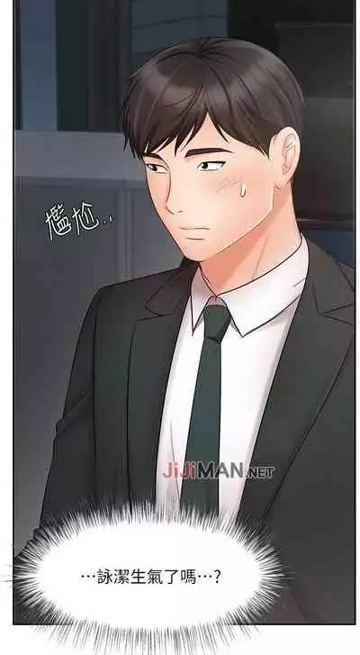 【周一连载】业绩女王(作者:洗髮精&耀安) 第1~25话