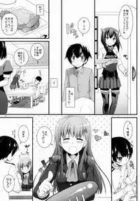 (COMIC1☆8) [Digital Lover (Nakajima Yuka)] D.L. action 85 (Kantai Collection -KanColle-)